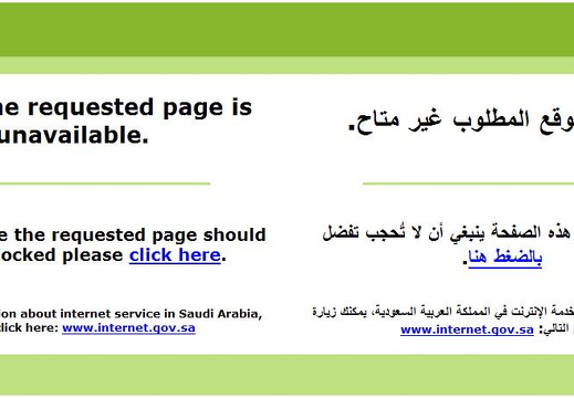 Q-PageUnavailable