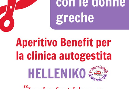 Helleniko